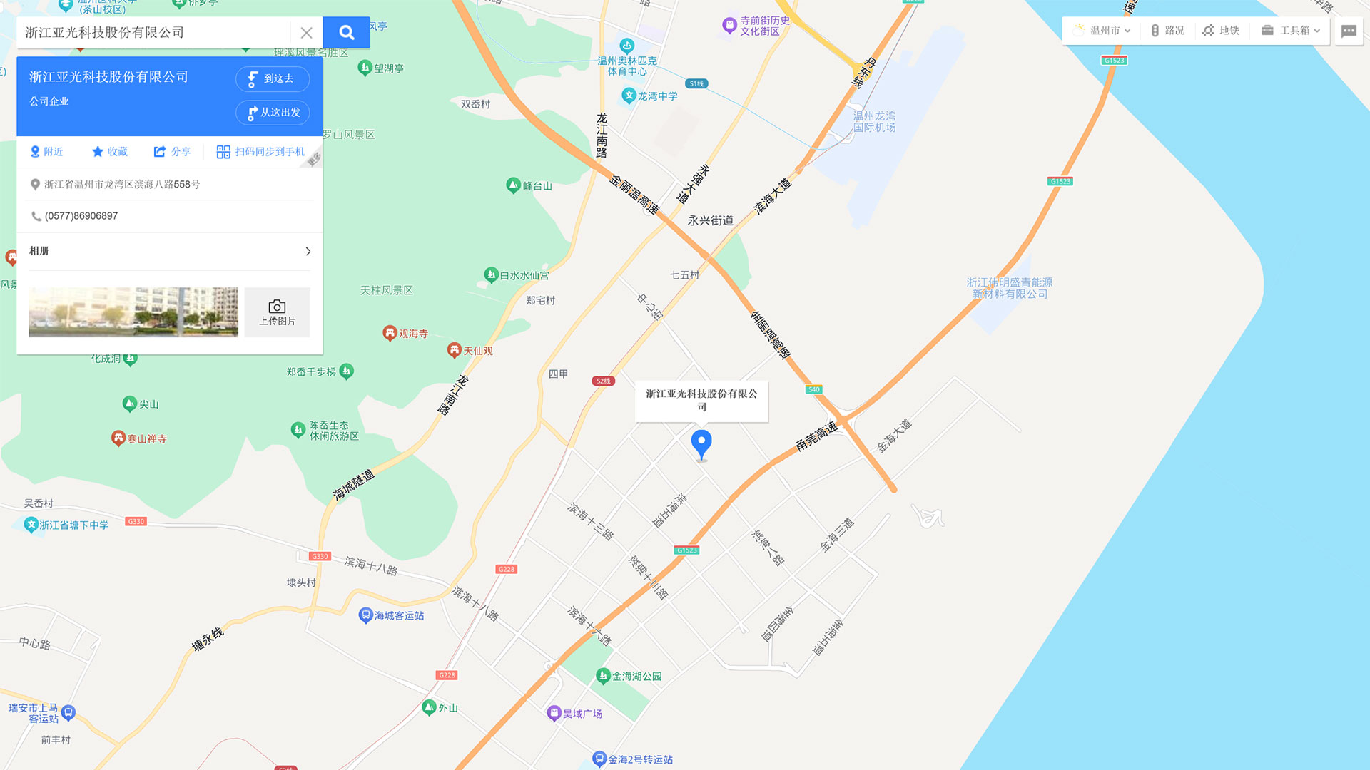 BaiDuMap-YaGuang BaiDuMap-YaGuang