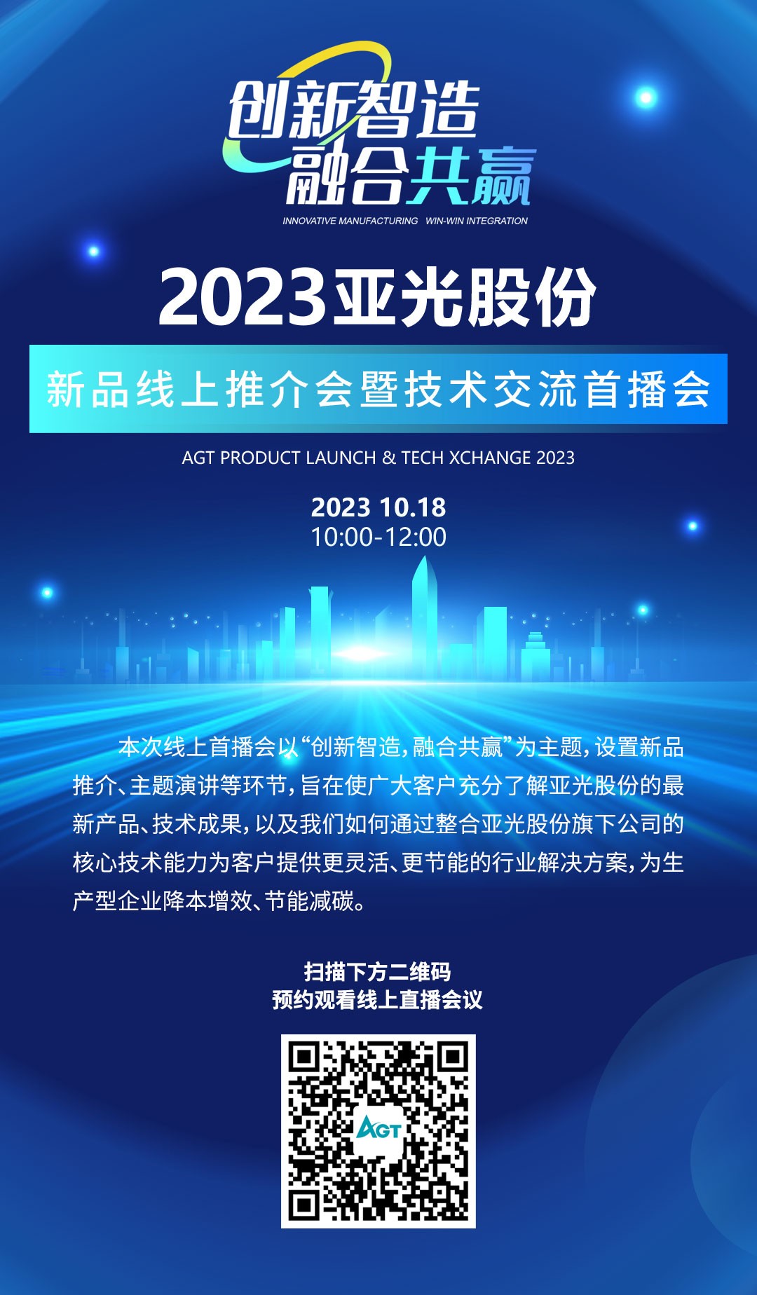 f69e053fbaff59e8081e1dd7c6b603cb_w1080 pg电子游戏(试玩)官方网站-APP下载